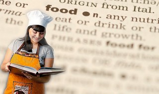 Το λεξικό της κουζίνας Μαγειρικοί όροι